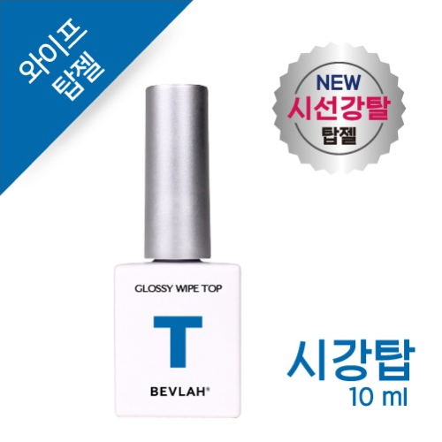 비블라 시강탑젤 / 닦아내는탑젤 오버레이 - 상품 이미지