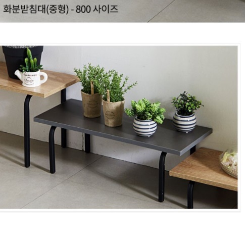 화분테이블 장식 화분탁자 전시 창가 테이블