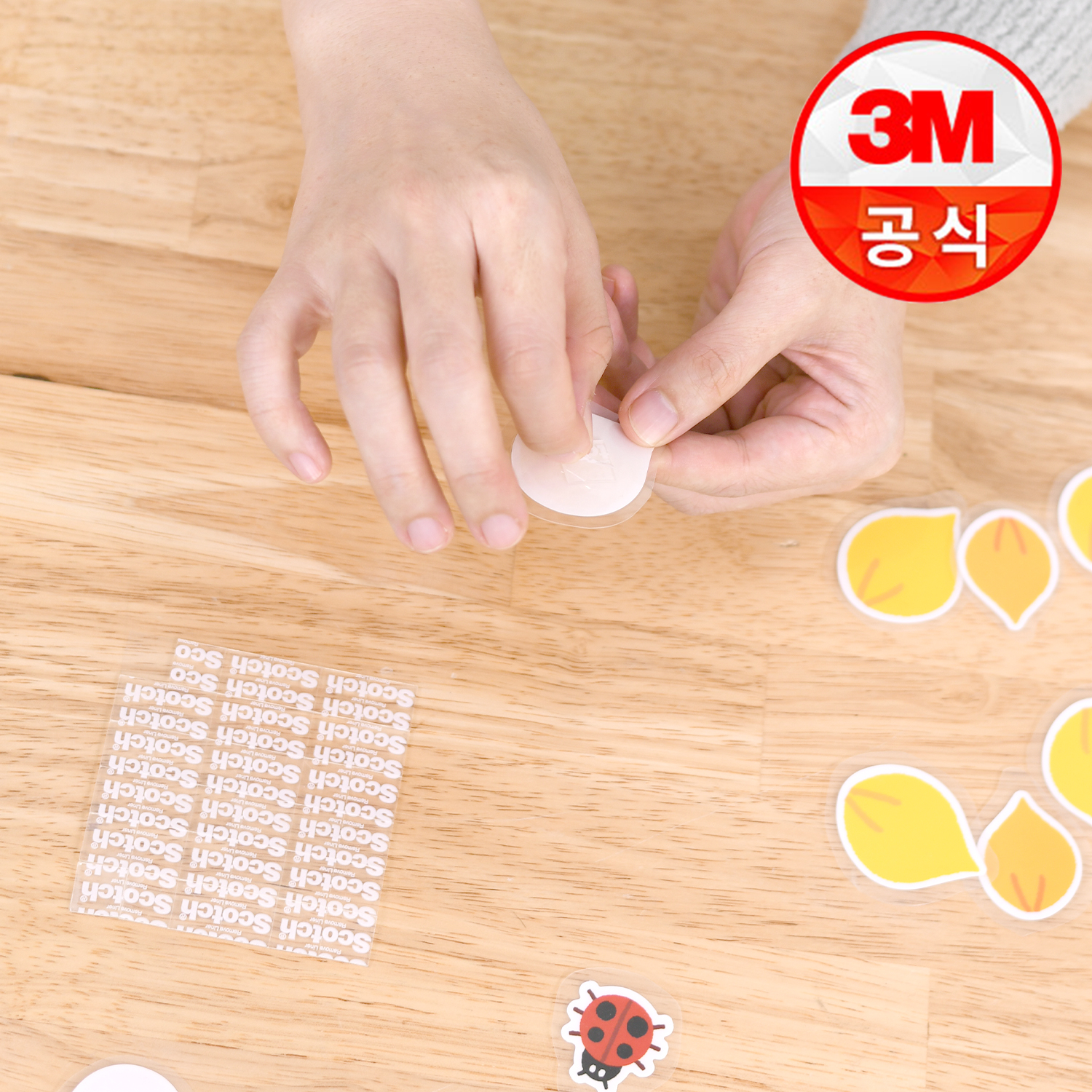 3M 스카치 재접착 폼 양면테이프 R103x 3개 이미지 3