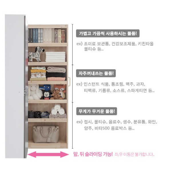 바퀴달린 슬라이딩 책장 벽책장 코너책장 겸 수납장 맞춤 책꽂이 만화 수납형 좁은공간 300 - 상세 이미지 2