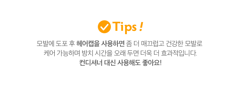too cool for school egg remedy hair pack korean
