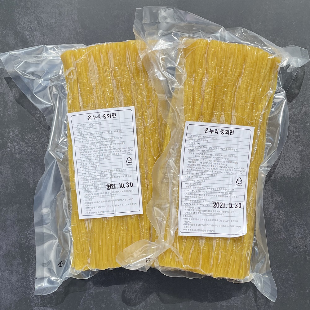 온누리 냉동중화면 냉동 중식면 250g x 10개 짜장 짬뽕면 소포장 - 상세 이미지 2