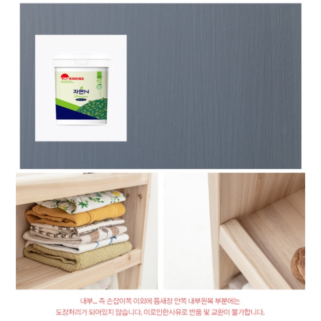 바퀴달린 슬라이딩 책장 벽책장 코너책장 겸 수납장 맞춤 책꽂이 만화 수납형 좁은공간 300 - 상세 이미지 3
