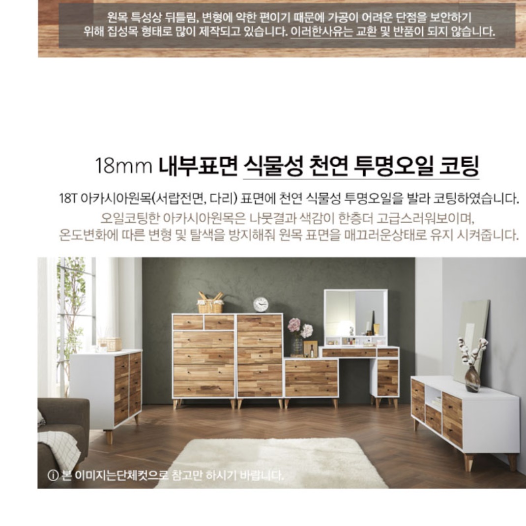 낮은 서랍장 안방 서랍장 양말 속옷장 고급 튼튼한 대형 서랍장 - 상세 이미지 3