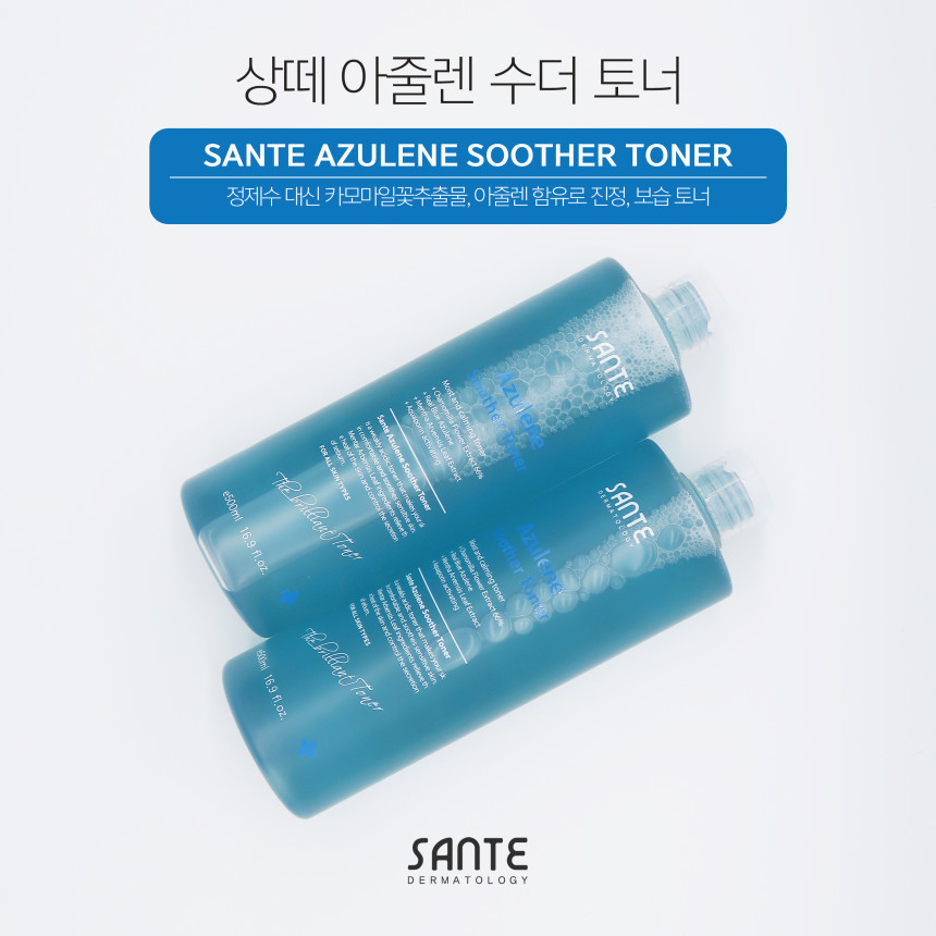 상떼에스테틱 이미지