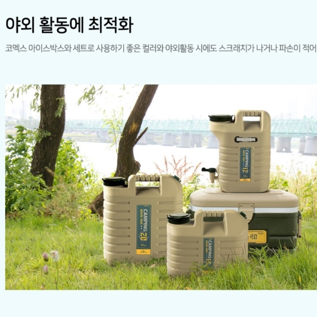 캠핑용 기름통 20 리터 L 캠핑 등유통 연료통 캠핑 석유통 - 상세 이미지 5