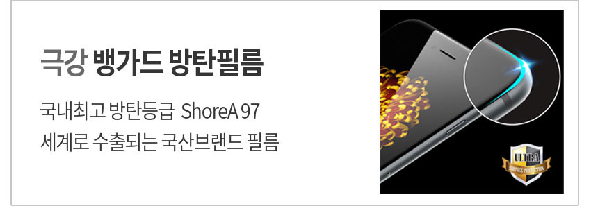 닥터가드 갤럭시S21울트라 에어100 투명 케이스 - 상세 이미지 4