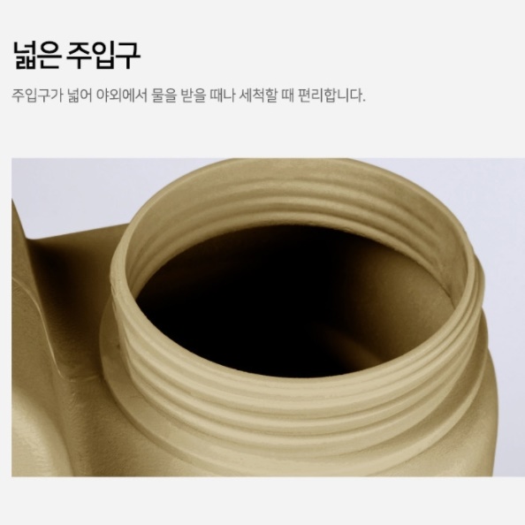 캠핑용 기름통 20 리터 L 캠핑 등유통 연료통 캠핑 석유통 이미지 8