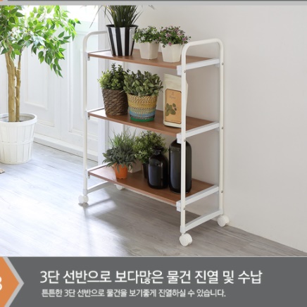 작은 인테리어 장식장 트로피 진열장 콘솔 수석 담금주 맞춤 장식장