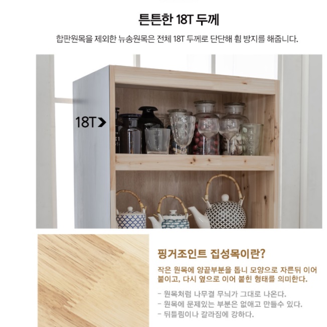 바퀴달린 슬라이딩 책장 벽책장 코너책장 겸 수납장 맞춤 책꽂이 만화 수납형 좁은공간 300 - 상세 이미지 5
