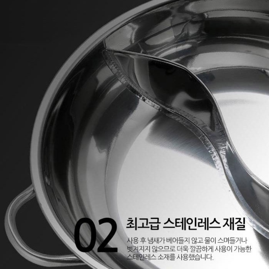 큰 인덕션용 훠궈 냄비 샤브 샤브용 냄비 캠핑용 전골 냄비 - 상세 이미지 3