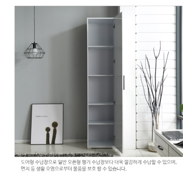 전면 전신거울 400 인테리어수납장 양문형 시스템수납장 간이 도어장 여닫이수납장 수납정리장 - 상세 이미지 5
