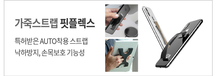 닥터가드 갤럭시S21울트라 에어100 투명 케이스 - 상세 이미지 5