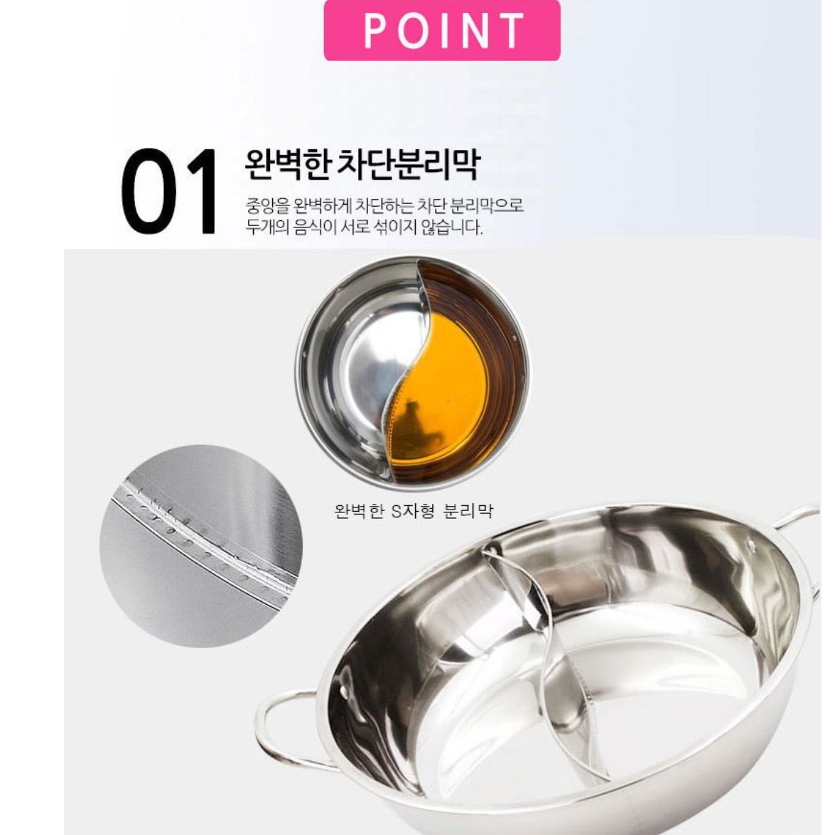 큰 인덕션용 훠궈 냄비 샤브 샤브용 냄비 캠핑용 전골 냄비 - 상세 이미지 4