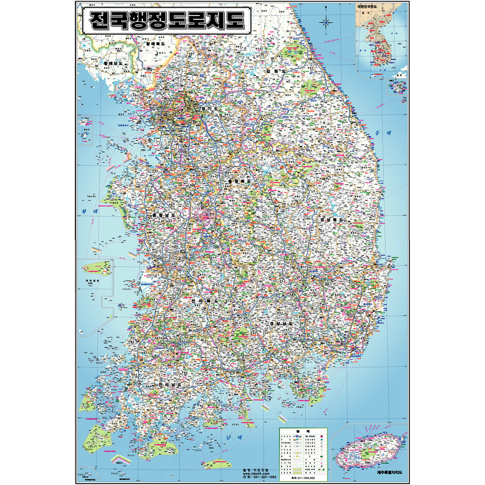 전국행정도로 남한지도 75X110cm 제품 이미지