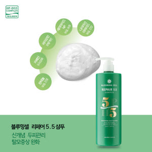 블루밍셀 지루성두피 머리가려움 비듬 정수리냄새 두피 샴푸 솔직 후기 | 피부 타입별 분석 - 상품 이미지 2