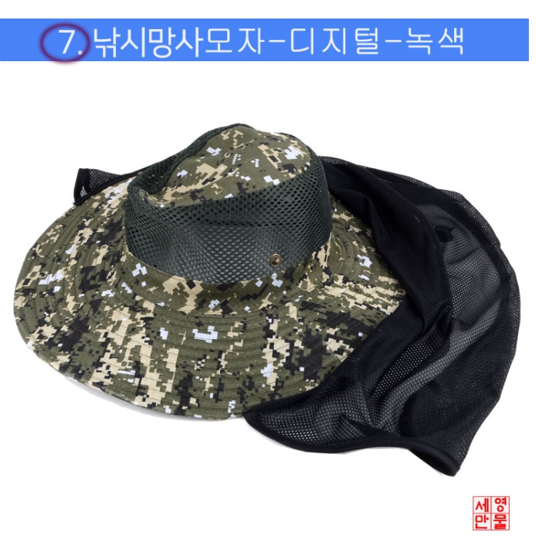 낚시용모자 벙거지 바다낚시모자 벌초용 모자 디지털 블루 - 상세 이미지 3