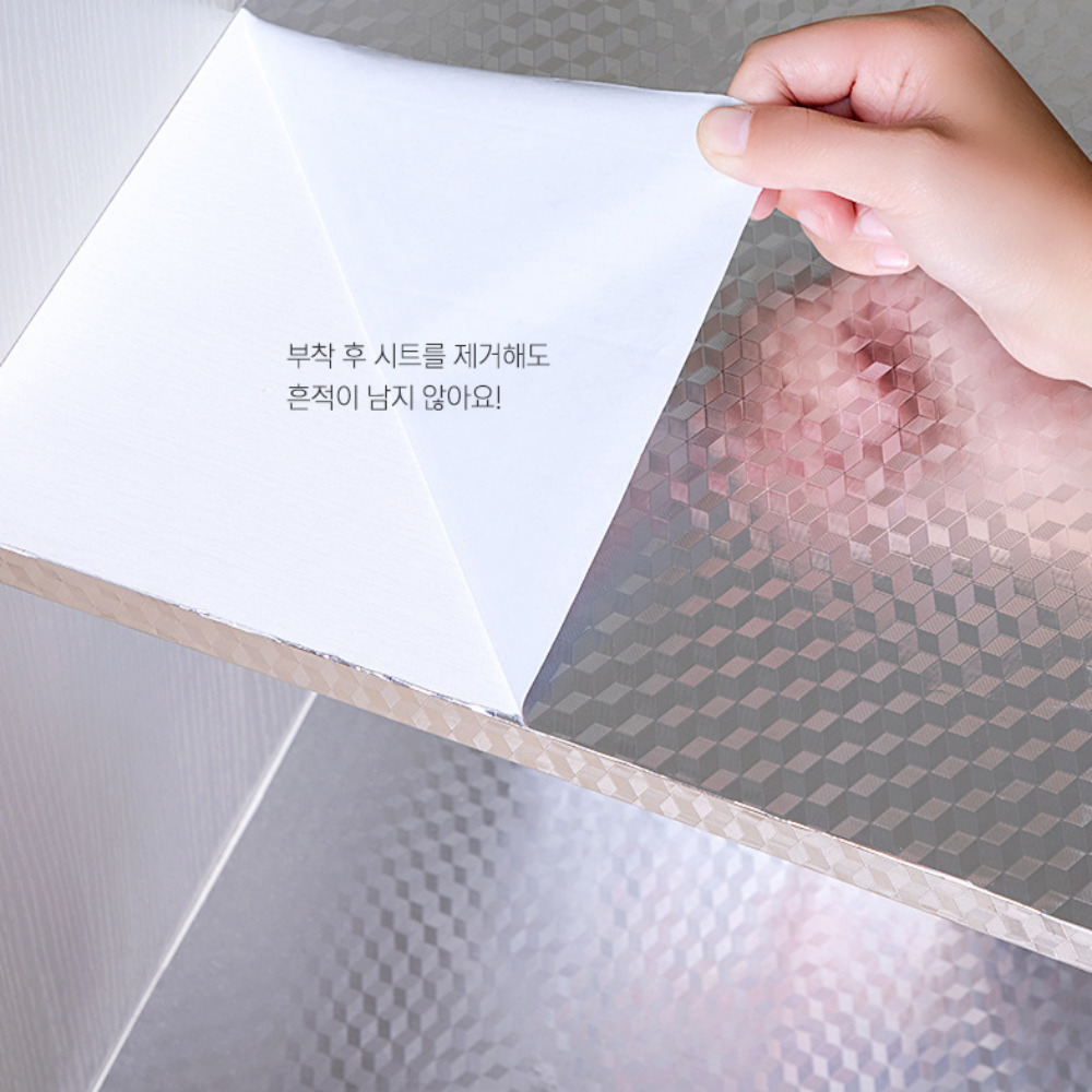 1+1 주방 시트지 가스렌지 싱크대 벽 오염 기름 방지 대용량