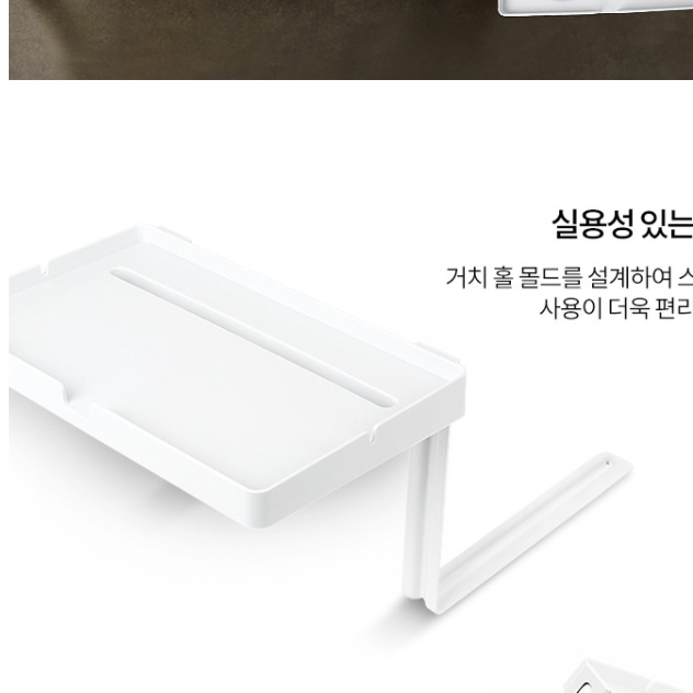 침대용테이블 침대용책상 침대틈새선반