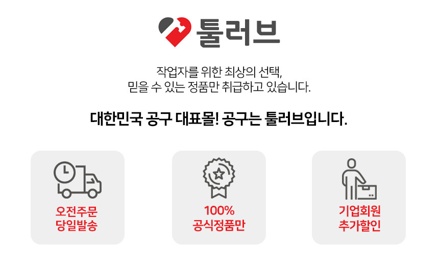 켄도 플라스틱 헤라 3P 세트 45423 스크래퍼 시트지공구 껌 제거 - 상세 이미지 5
