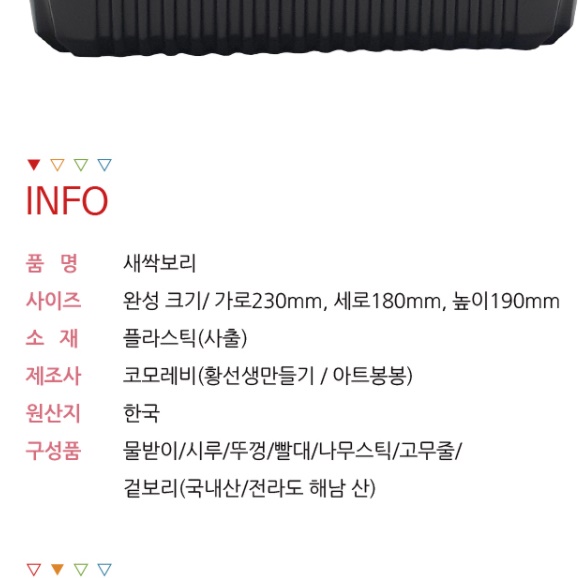 새싹보리 재배기 세트 새싹 보리 키우기 키트 자동 관수 - 상세 이미지 4