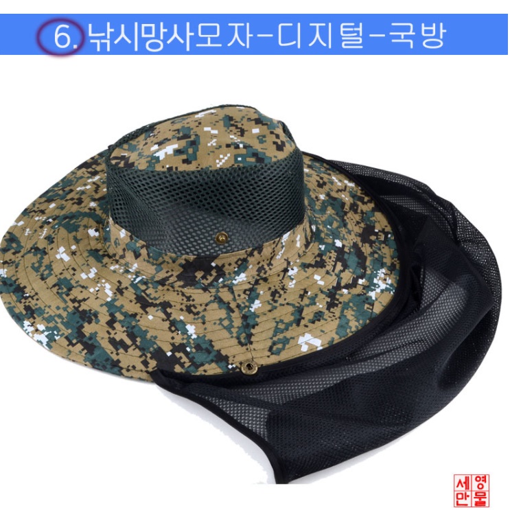 낚시용모자 벙거지 바다낚시모자 벌초용 모자 디지털 블루 - 상세 이미지 4