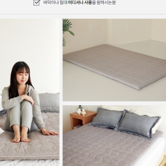 두꺼운 1인용 손님용 이불 바닥에 까는 이불 바닥 요매트 - 상세 이미지 4