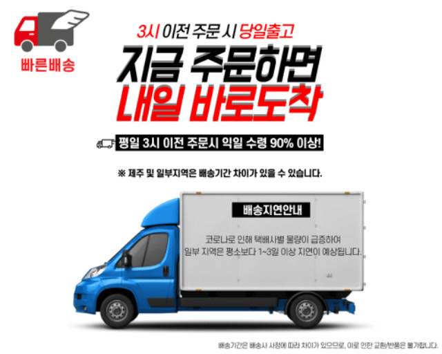 아워홉스 MTS 홈케어 전용 PDRN 연어 앰플 판매처 상세 정보 이미지 1