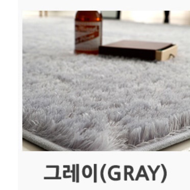 고급 러그 북유럽 카페트 겨울카페트 바닥카펫 거실용 카페트