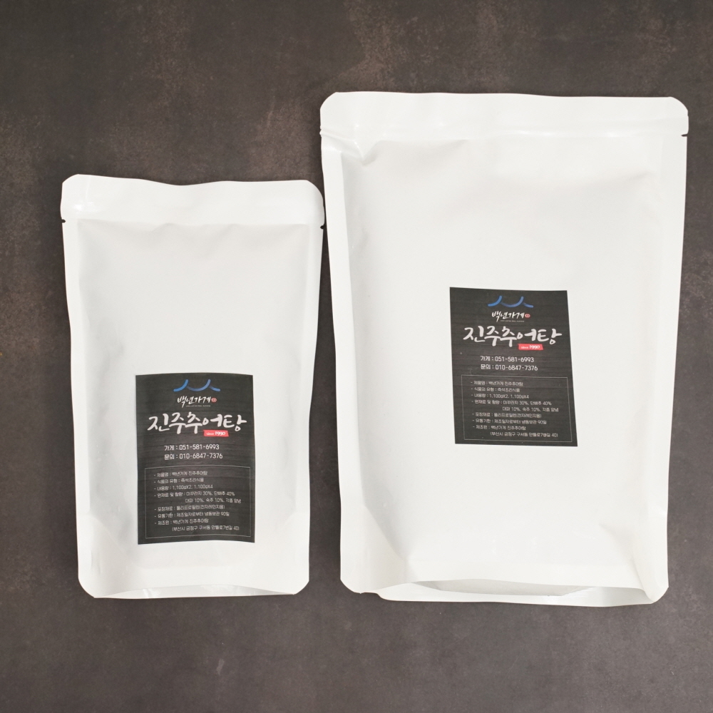 (5+1) 35년 전통 부산 진주추어탕 1팩(450g) 경상도 맑은 추어탕 건강식 이미지 4