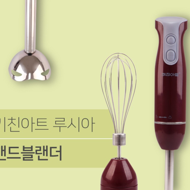 머랭거품기 전동휘핑기 미니전동거품기 베이킹핸드믹서