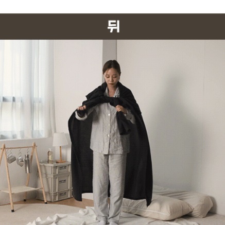 캠핑용 이불 입는 담요 전신 겨울 후리스 담요 빈티지블랭킷 - 상세 이미지 4