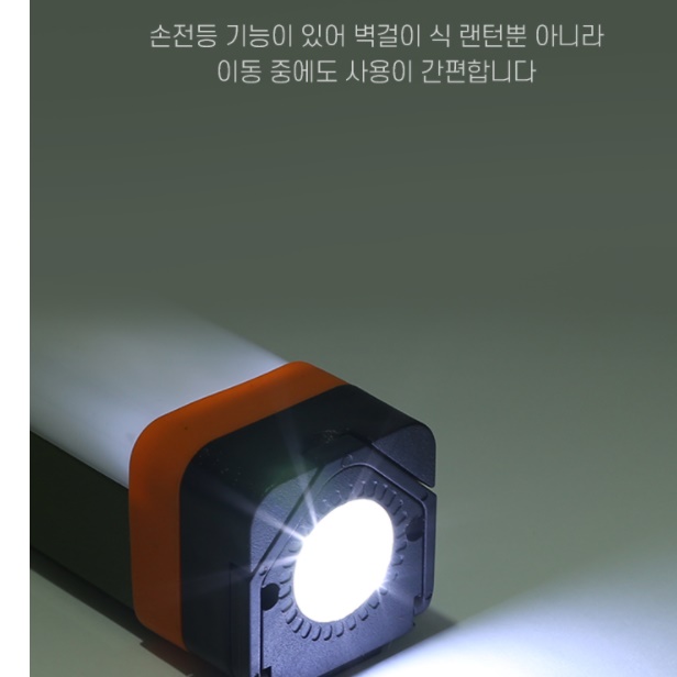 붙이는 LED 조명 부착식 전등 무선 조명등 접착식 조명 등 - 상세 이미지 3