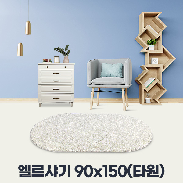 먼지없는 사계절카페트 얇은러그 초대형 식탁 미니 러그 거실 원룸러그 - 상세 이미지 4