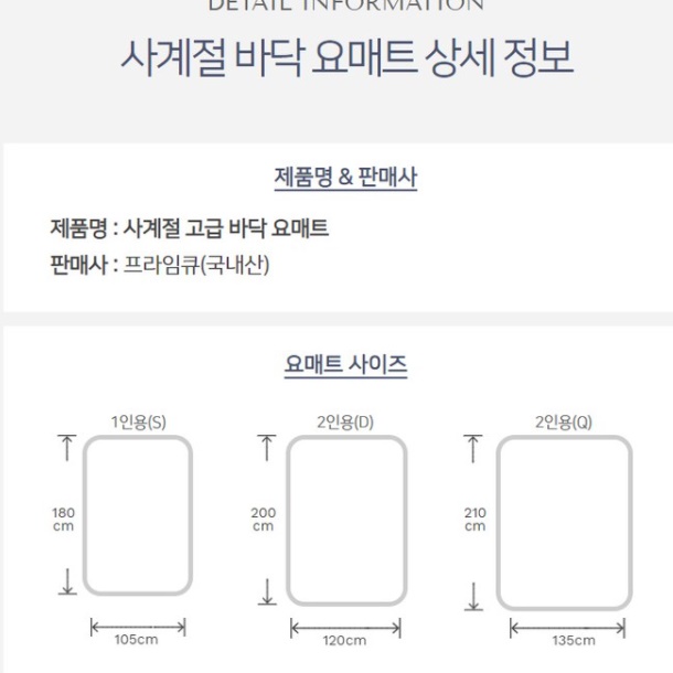 두꺼운 1인용 손님용 이불 바닥에 까는 이불 바닥 요매트 - 상세 이미지 5