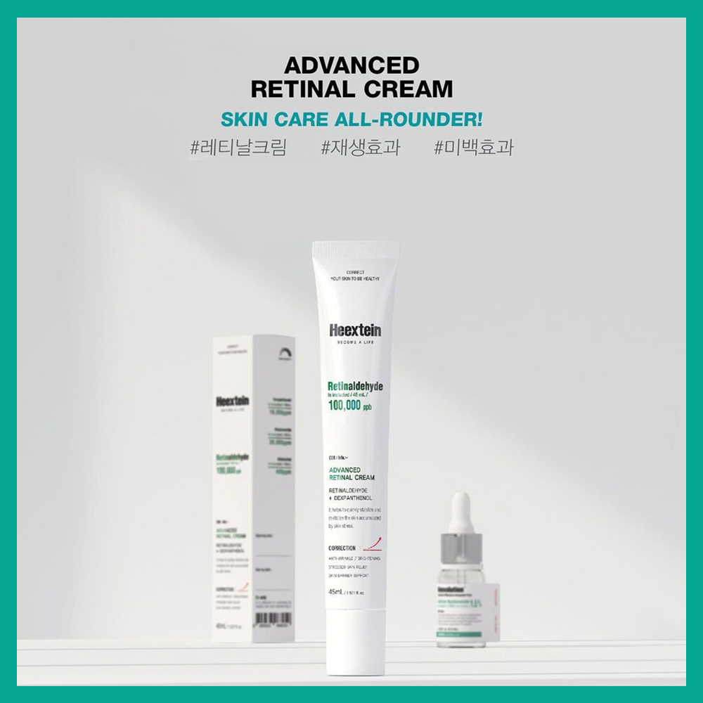 힉스테인 어드밴스드 레티날 크림 45ml - 상세 이미지 2