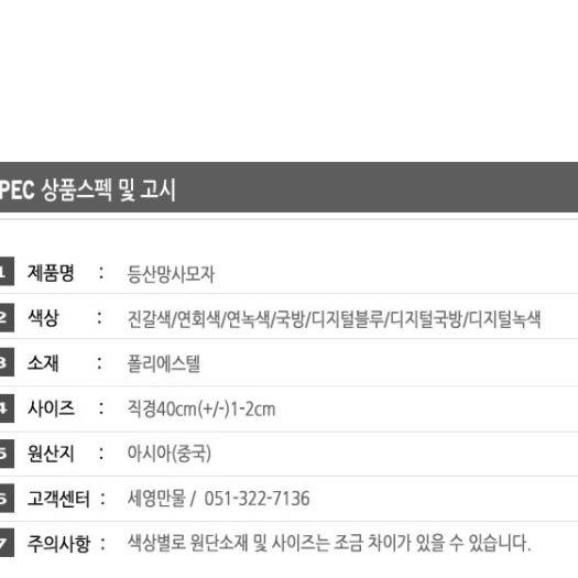 낚시용모자 벙거지 바다낚시모자 벌초용 모자 디지털 블루 - 상세 이미지 2