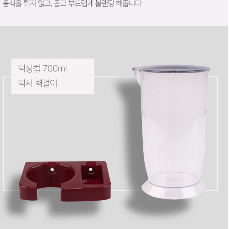 머랭거품기 전동휘핑기 미니전동거품기 베이킹핸드믹서