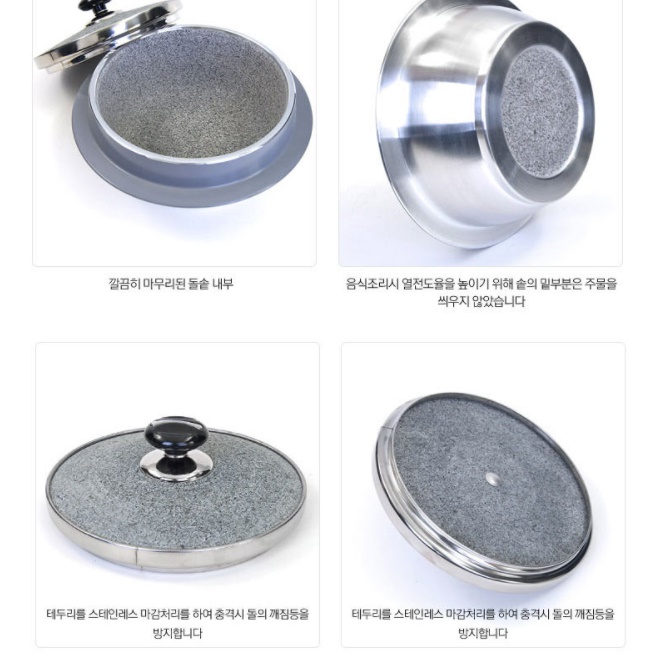 돌솥 뚝배기 5인용 누룽지 가마솥 냄비 19cm 곱돌 밥솥 곱돌 누룽밥 자연석 - 상세 이미지 2