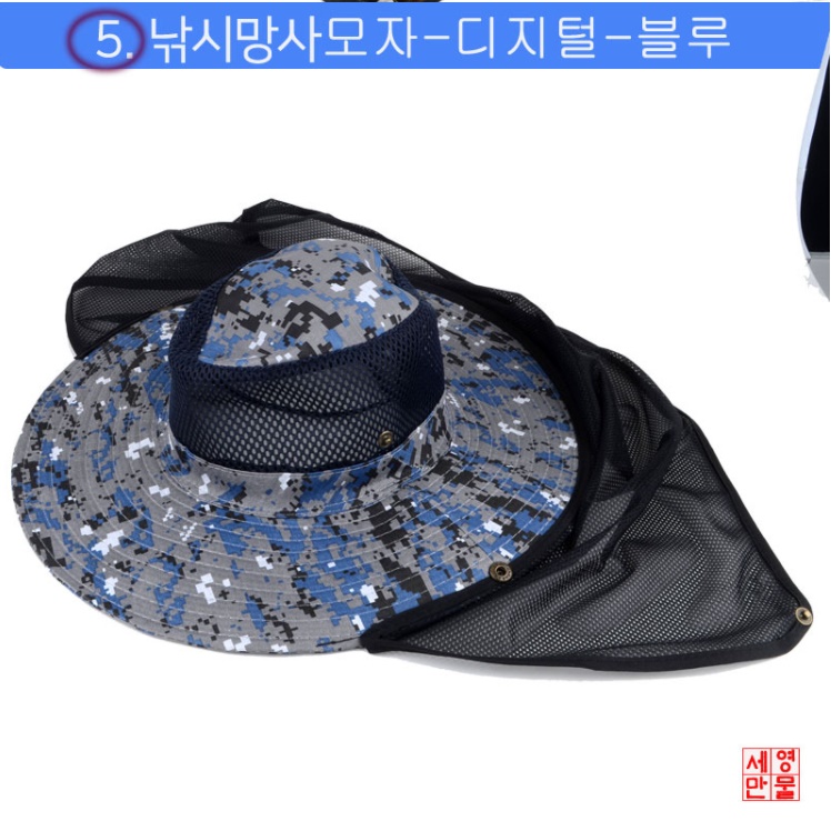 낚시용모자 벙거지 바다낚시모자 벌초용 모자 디지털 블루 - 상세 이미지 5