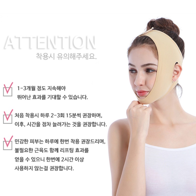잘때 입 벌림 방지 밴드 수면 입마개 테이프 - 상세 이미지 3