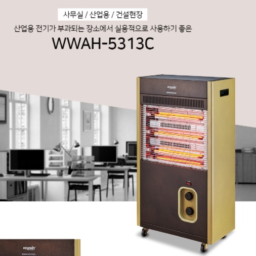 전기돈풍기 대형 온풍기 휴게소온풍기 전기 튜브 히터  - 상세 이미지 4