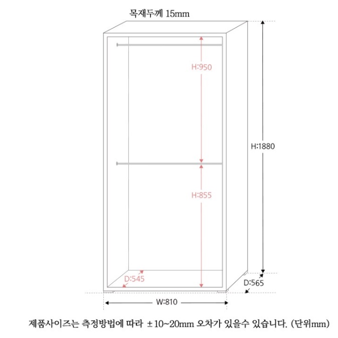 오픈형 옷장 간이옷장 자취 좁은 작은 방 원룸장롱 1인용 양복 소형 드레스룸 미니 장롱 이미지 8