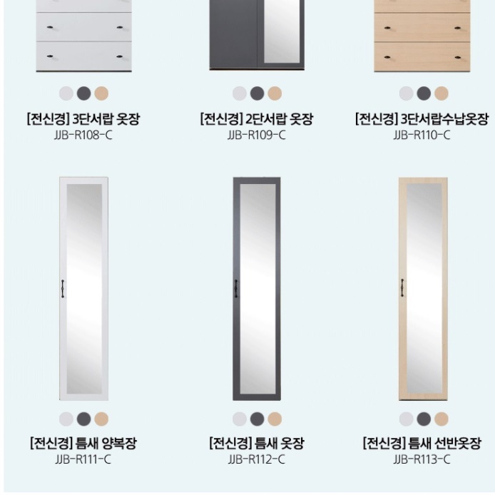오픈형 옷장 간이옷장 자취 좁은 작은 방 원룸장롱 1인용 양복 소형 드레스룸 미니 장롱 - 상세 이미지 2