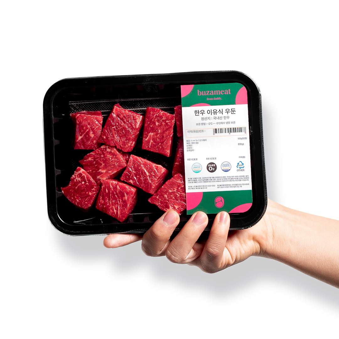 무항생제 한우 이유식 용 소고기 - 부자미트 우둔살 1,2등급, 초기 중기 우둔 아기 유아식용 수육 구이용 쇠고기