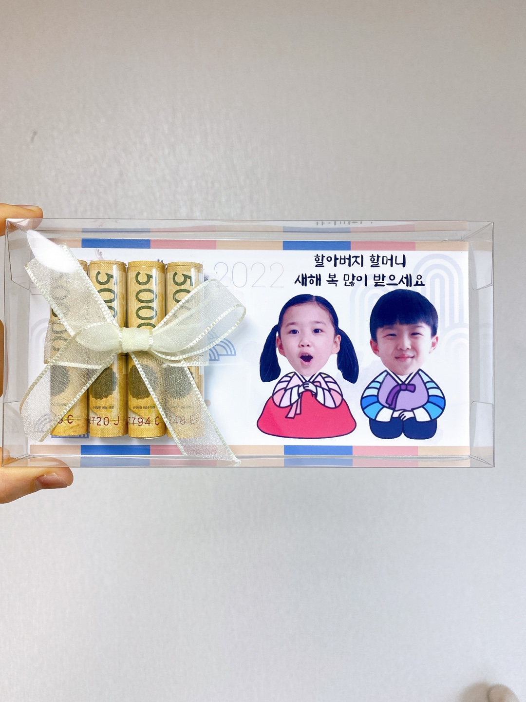포토 용돈박스 추석 설날 명절 어버이날 부모님 생신 봉투 이벤트 세뱃돈 새해복많이받으세요 - 상세 이미지 3
