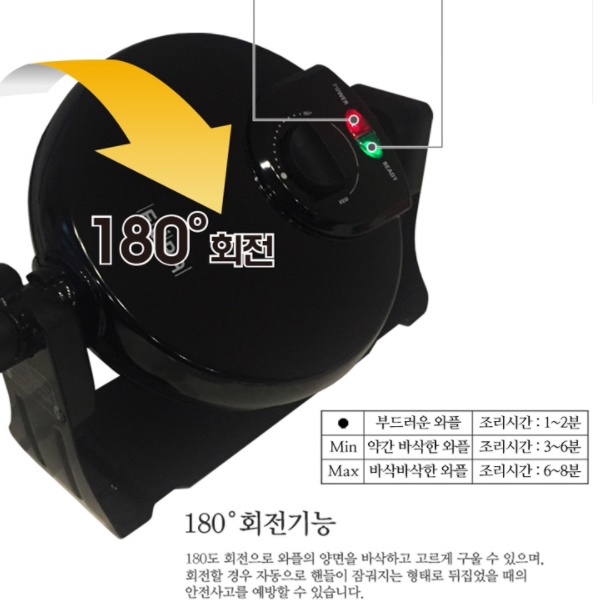 가정용 전기와플팬 업소용와플기계 와플기