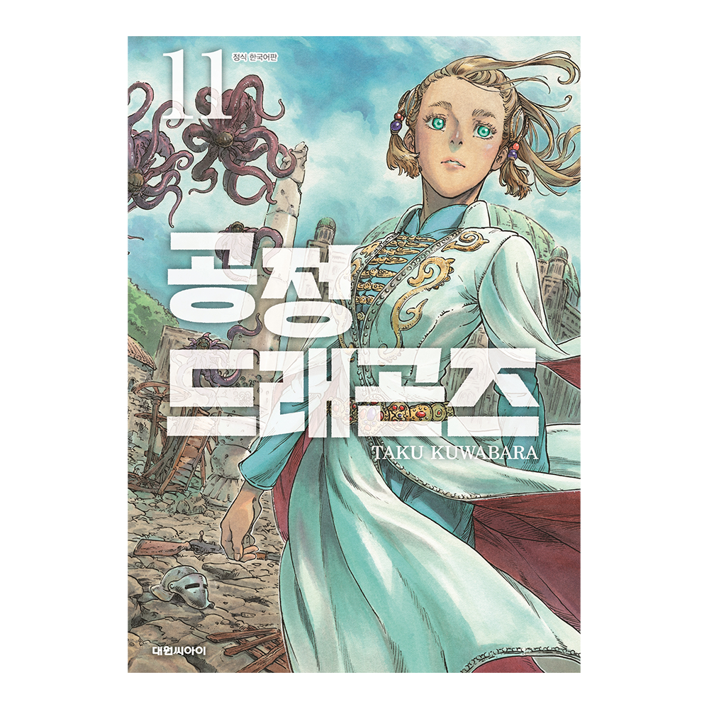 [대원씨아이] 공정 드래곤즈 11-20권(11,12,13,14,15,16,17,18,19,20) 제품 이미지