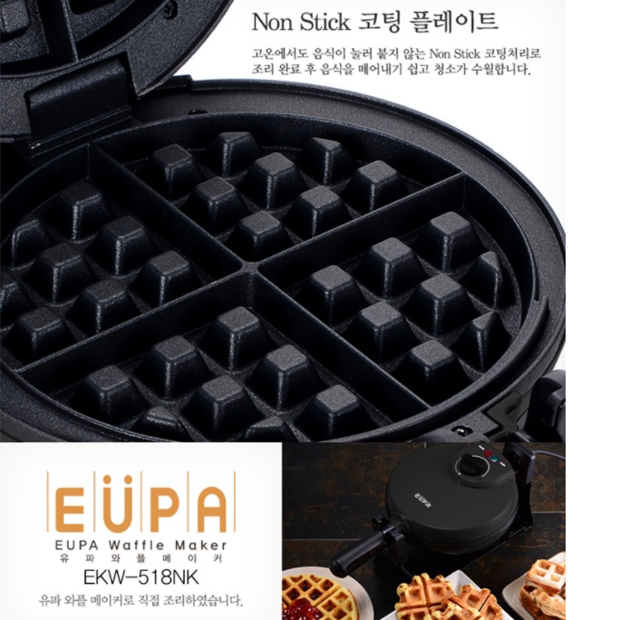 가정용 전기와플팬 업소용와플기계 와플기