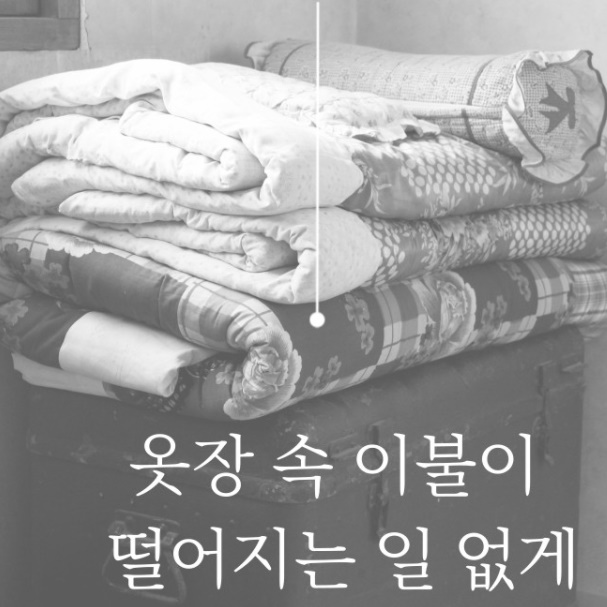 초대형 토퍼 매트리스 압축팩 이불 압축기 정리 보관 비닐 이미지 7